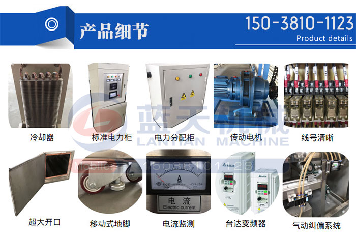 產(chǎn)品細節(jié)