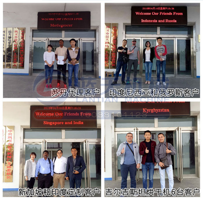 大型果脯烘干機國際合作