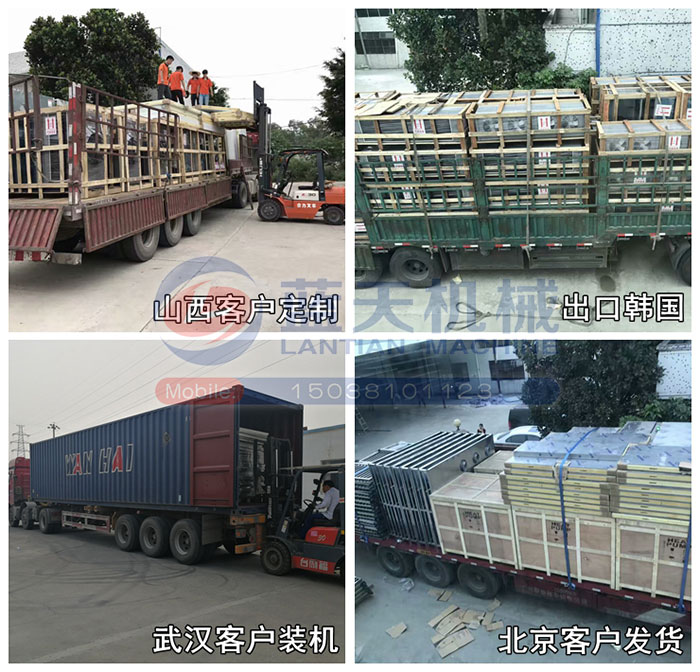 大型蔬菜烘干機(jī)發(fā)貨現(xiàn)場