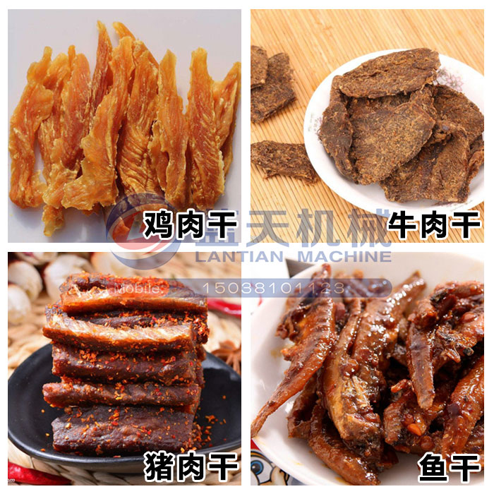 肉脯烘干機(jī)烘干效果