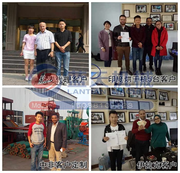 大型米粉烘干機(jī)國(guó)際合作